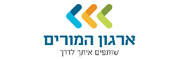 ארגון המורים